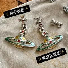 2025年最新】ヴィヴィアンウエストウッドタイニーオーブピアスの