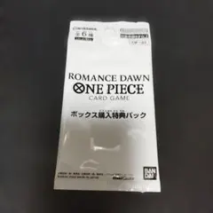 2026年最新】ロマンスドーン boxの人気アイテム - メルカリ