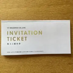 VT HOLDINGS 招待券 30,000円 & 10,000円
