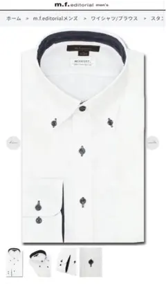 ブランドネクタイ フォーマル