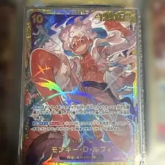 2026年最新】モンキーDルフィ secの人気アイテム - メルカリ