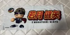 オリックスバファローズ パワプロコラボ フェイスタオル 若月健矢