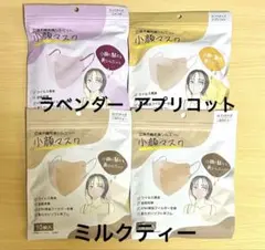 【40枚】小顔マスク 立体 不織布 美シルエット 血色カラー 10枚入×4袋のサムネイル