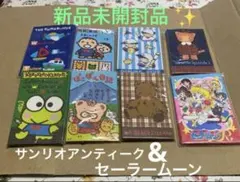 希少サンリオメンバー日本製昭和アンティーク新品未開封品ポチ袋８個セット