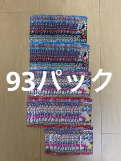 新品未開封 バラパック 絶版 最新 まとめ売り 未開封パック ブースターパック 螺旋輪転編 邂逅 ワールドリンク ｜ Z/X