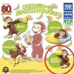 user_e1b01a78様 リクエスト 2点 まとめ商品