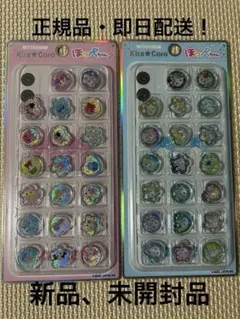 【正規品・即日配送】ほっぺちゃん おはじきシール カミオジャパン サン宝石