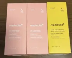 メディキューブ　ナイトラッピングマスク　新品未使用　3本セット
