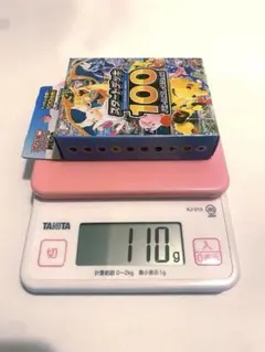 ⭐︎未開封⭐︎ポケモン スタートデッキ100 バトルコレクション 重量