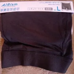 エアリズム ボクサーパンツ L ブラックのサムネイル