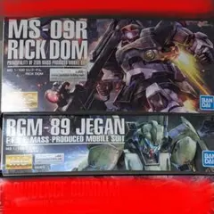 2025年最新】mgリックドムの人気アイテム - メルカリ