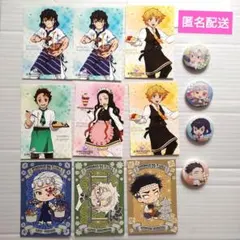 鬼滅の刃　スイパラ特典　ポストカード９枚 缶バッジ 4個
