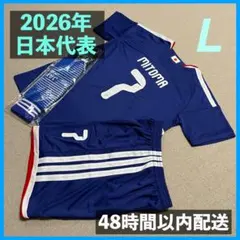 2026年最新】三苫薫 ユニフォームの人気アイテム - メルカリ