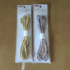 ハンドメイド　手芸　ショルダーストラップ　カラーコード　太幅　くすみ