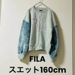 FILA フィラ　スエット 160サイズ ライトグリーン　裏起毛