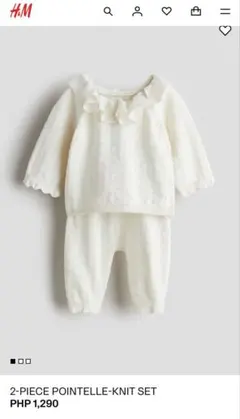 【極美品】ベビー服　50〜60cm（自宅着用1回）