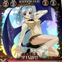 ⭐️絶版⭐️美品⭐️ ロザリオとバンパイア カードゲーム 白雪みぞれ