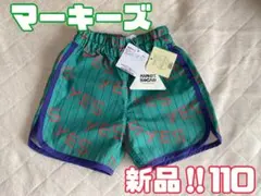 ともちん様専用