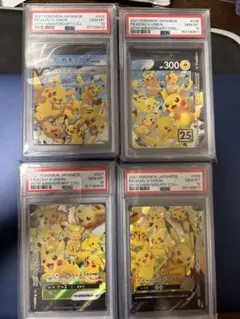 ピカチュウ 25周年 3連番 PSA10 ポケモンカードゲーム - メルカリ