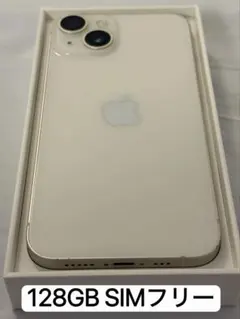 Apple iPhone 14 本体 スターライト 256G - メルカリ