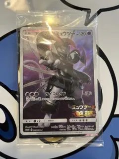 午前購入 当日配送⭕️カード アーマードミュウツー プロモ 未開封