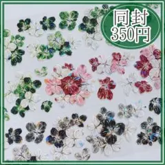 海外マステ切り売りボタニカル系475 - メルカリ