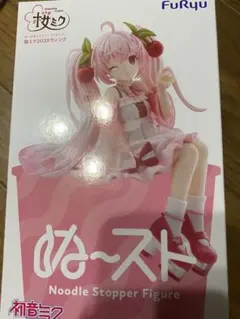 ぬーどるストッパー フィギュア 桜ミク