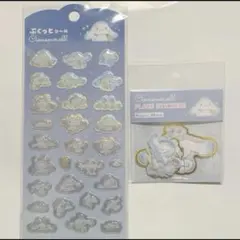 ぷくっとシール フレークステッカー　シナモロール