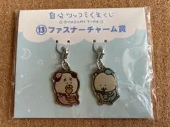 2026年最新】自分ツッコミくまくじの人気アイテム - メルカリ