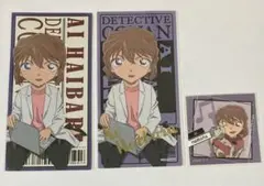 名探偵コナン　灰原哀　ステッカー　シール　3点セット