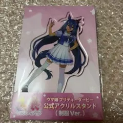ウマ娘】ヒシミラクル アクリルスタンド 2.5th Anniversary - メルカリ