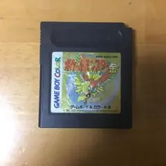 2025年最新】ポケモン 金 ゲームボーイの人気アイテム - メルカリ
