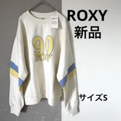 【新品】ROXY ロキシー スウェット トレーナー オーガニックコットン