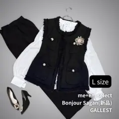 新品アリ！セレモニー3点セット✨定番 ツイードジレ ママスーツ 卒業式 入学式