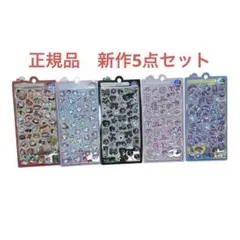 正規品　クーリア　ボンボンドロップシール　5枚セット