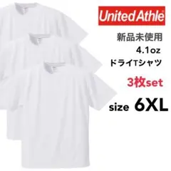 新品 ユナイテッドアスレ ドライアスレチック Tシャツ 白 3枚セット 6XL