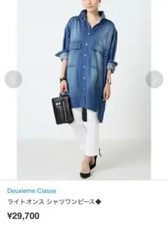 2025年最新】Deuxieme Classe 長袖・七分袖の人気アイテム - メルカリ