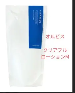 オルビス　クリアフルローションM 詰替用のサムネイル