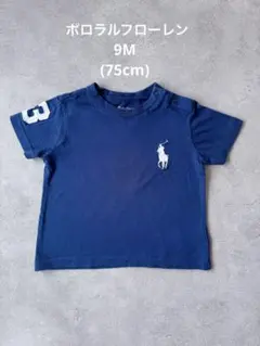 [ポロラルフローレン] ベビー ボーイズ 男の子 9M(75cm) Tシャツ