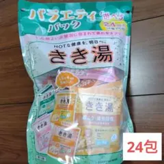 即購入OK きき湯 バラエティパック 24包入 4種類6包ずつ 1包30gのサムネイル