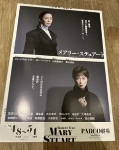 2026年最新】宮沢りえ ポスターの人気アイテム - メルカリ