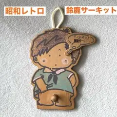 Item thumbnail for item efc1be27-640a-4155-a744-00637743c458