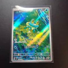 s*a様 ケロマツ AR PSA 086/083 ニンジャスピナー - メルカリ