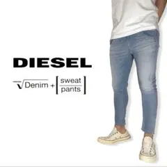 DIESEL｜jogg FAYZA w23 ジョグジーンズ ジョグデニム