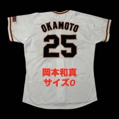 2026年最新】岡本和真ユニフォームの人気アイテム - メルカリ