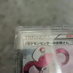 確認用のサムネイル