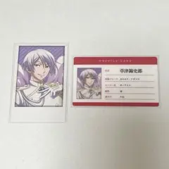 2025年最新】草津錦史郎の人気アイテム - メルカリ