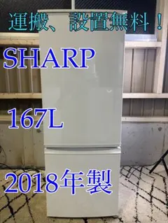 MITSUBISHI MR-WX52C-F 冷蔵庫 517L 2018年製 - メルカリ