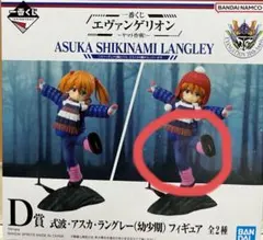 【最安値】一番くじ エヴァンゲリオン D賞 アスカ（幼少期） ニット帽フィギュア