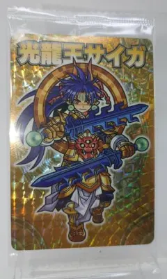 【神羅万象チョコ】 森羅万象 光龍王サイガ TCS 未開封